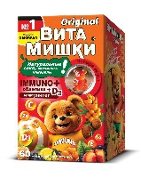 Изображение товара Витамишки иммуно+ 60 шт. жевательные пастилки массой 2500 мг