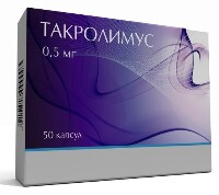 Изображение товара Такролимус 0,5 мг 50 шт. капсулы