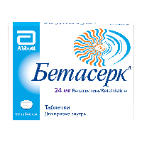 Бетасерк