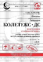 Купить undefined цена