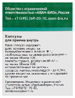 Флорин форте