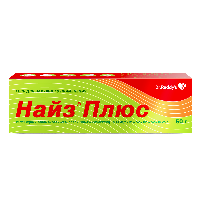 Найз