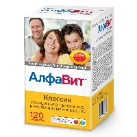 Алфавит Классик