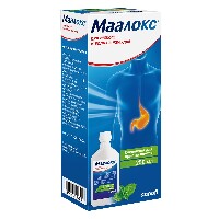 Маалокс