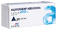 Ацикловир