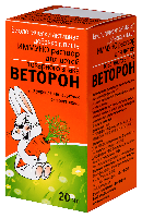 Веторон