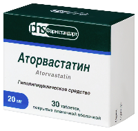 Аторвастатин