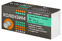 Холензим