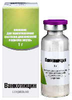 Ванкомицин
