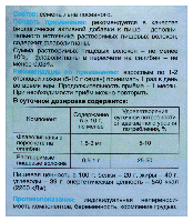 Льна семена