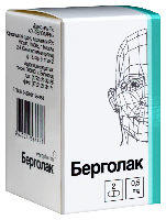 Берголак