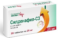 Силденафил-СЗ