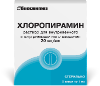 Хлоропирамин