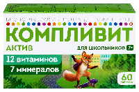 Компливит Актив