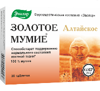 Изображение товара Мумие золотое алтайское очищенное 20 шт. таблетки массой 0,2 г