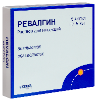 Ревалгин