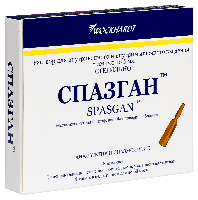 Спазган