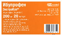 Ибупрофен