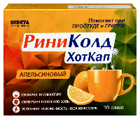 Риниколд