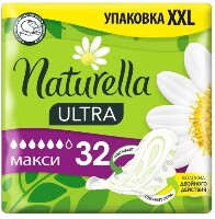 Naturella ultra maxi прокладки 32 шт.