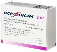 Ксефокам
