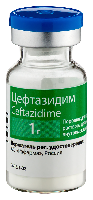 Цефтазидим