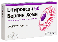 L-Тироксин 50 Берлин-Хеми