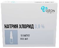 Натрия хлорид