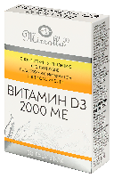 Витамин D3