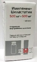 ИМИПЕНЕМ+ЦИЛАСТАТИН