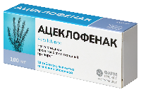Ацеклофенак