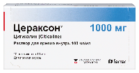 Цераксон