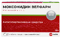 Моксонидин