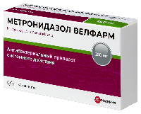 Метронидазол