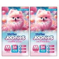 Изображение товара Набор из 2х уп. JOONIES MARSHMALLOW ПОДГУЗНИКИ-ТРУСИКИ ДЛЯ ДЕТЕЙ M/6-11КГ N54
