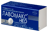 Лавомакс