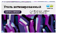 Изображение товара Уголь активированный 250 мг 30 шт. таблетки