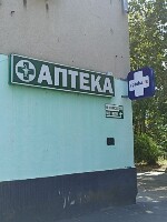 Купить undefined цена