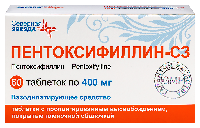Изображение товара Пентоксифиллин-сз 400 мг 60 шт. таблетки с пролонгированным высвобождением, покрытые пленочной оболочкой