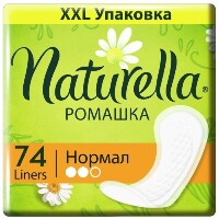 Naturella прокладки на каждый день ароматизированные ромашка нормал 74 шт.