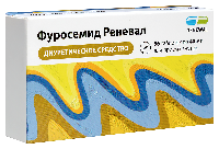 Фуросемид