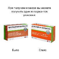 Дротаверин