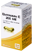 Витамин Е