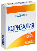 Коризалия
