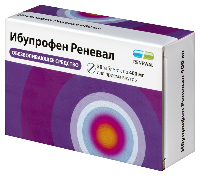 Ибупрофен
