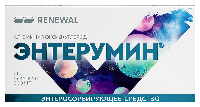 Энтерумин