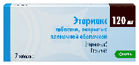 Купить undefined цена