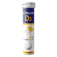 Глицин