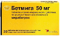 Бетмига
