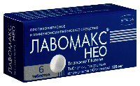 Лавомакс